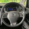 nissan dayz 2018 -NISSAN--DAYZ DBA-B21W--B21W-0641675---NISSAN--DAYZ DBA-B21W--B21W-0641675- image 12