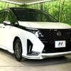 nissan serena 2024 CFJ1691459 image 17
