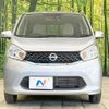 nissan dayz 2015 -NISSAN--DAYZ DBA-B21W--B21W-0245462---NISSAN--DAYZ DBA-B21W--B21W-0245462- image 15