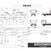 nissan diesel-ud-quon 2019 GOO_NET_EXCHANGE_0541786A30250313W001 image 2
