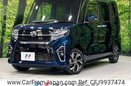 daihatsu tanto 2021 -DAIHATSU--Tanto 6BA-LA660S--LA660S-0031859---DAIHATSU--Tanto 6BA-LA660S--LA660S-0031859-