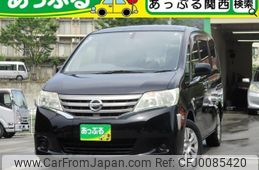 nissan serena 2011 quick_quick_DBA-C26_C26-020117