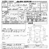 suzuki solio 2015 CFJ1861951 image 3