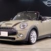 mini mini-others 2019 -BMW--BMW Mini CBA-WJ20M--WMWWJ520003G41052---BMW--BMW Mini CBA-WJ20M--WMWWJ520003G41052- image 18