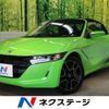 honda s660 2021 CFJ1711041 image 1