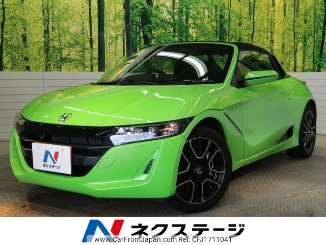 honda s660 2021 CFJ1711041 image 1