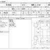 honda n-box 2022 -HONDA--N BOX 6BA-JF4--JF4-2210468---HONDA--N BOX 6BA-JF4--JF4-2210468- image 3