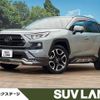 toyota rav4 2020 quick_quick_MXAA54_MXAA54-5008743 image 1
