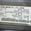 nissan skyline 2014 CFJ1669889 image 31