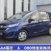 honda freed 2017 -HONDA 【名変中 】--Freed GB5--1055622---HONDA 【名変中 】--Freed GB5--1055622- image 1