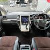 toyota alphard 2014 -TOYOTA--Alphard DBA-GGH20W--GGH20-8086097---TOYOTA--Alphard DBA-GGH20W--GGH20-8086097- image 2