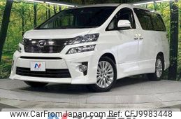 toyota vellfire 2013 -TOYOTA--Vellfire DBA-ANH25W--ANH25-8050054---TOYOTA--Vellfire DBA-ANH25W--ANH25-8050054-