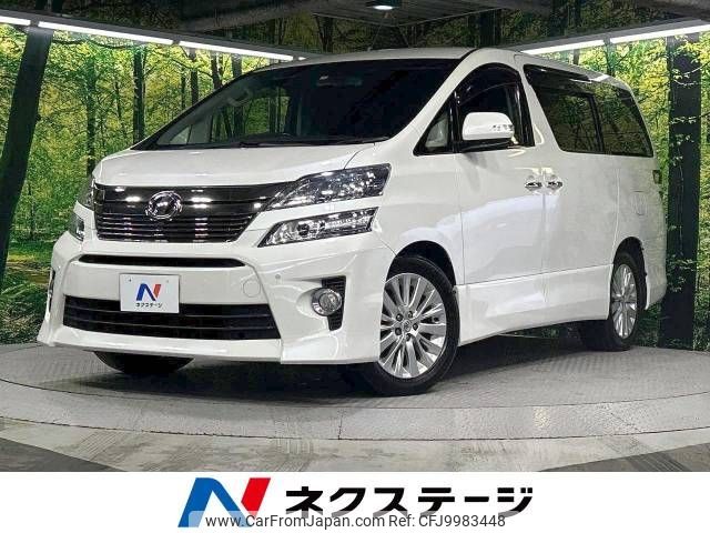 toyota vellfire 2013 -TOYOTA--Vellfire DBA-ANH25W--ANH25-8050054---TOYOTA--Vellfire DBA-ANH25W--ANH25-8050054- image 1