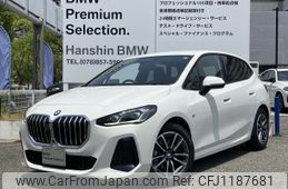bmw 2-series 2023 -BMW--BMW 2 Series 3DA-22BY20--WBA22BY0807M48686---BMW--BMW 2 Series 3DA-22BY20--WBA22BY0807M48686-