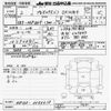 toyota probox-van 2020 -TOYOTA--Probox Van NSP160V-0050610---TOYOTA--Probox Van NSP160V-0050610- image 3