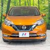 nissan note 2017 -NISSAN--Note DAA-HE12--HE12-036629---NISSAN--Note DAA-HE12--HE12-036629- image 15