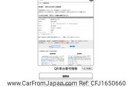 subaru legacy-touring-wagon 2012 CFJ1650660