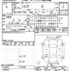 toyota sienta 2017 -TOYOTA--Sienta NSP170G-7131595---TOYOTA--Sienta NSP170G-7131595- image 3