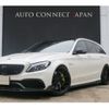 mercedes-benz amg 2016 -MERCEDES-BENZ--AMG CBA-205287--WDD2052872F340804---MERCEDES-BENZ--AMG CBA-205287--WDD2052872F340804- image 1