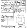 mazda az-wagon 2012 -MAZDA 【名変中 】--AZ Wagon MJ23Sｶｲ-186213---MAZDA 【名変中 】--AZ Wagon MJ23Sｶｲ-186213- image 3