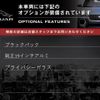 jaguar xe 2016 CFJ1821433 image 3