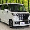 suzuki spacia 2018 -SUZUKI--Spacia DAA-MK53S--MK53S-829202---SUZUKI--Spacia DAA-MK53S--MK53S-829202- image 16