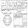 nissan note 2020 -NISSAN--Note HE12-409427---NISSAN--Note HE12-409427- image 3