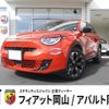 fiat fiat-others 2024 CFJ1802418 image 1