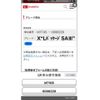 daihatsu boon 2021 CFJ1558639 image 24