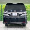 toyota vellfire 2011 -TOYOTA--Vellfire DBA-ANH20W--ANH20-8193775---TOYOTA--Vellfire DBA-ANH20W--ANH20-8193775- image 17