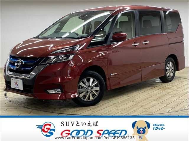 nissan serena 2018 -NISSAN--Serena DAA-HFC27--HFC27-008376---NISSAN--Serena DAA-HFC27--HFC27-008376- image 1