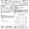 nissan roox 2013 CFJ1528305 image 3