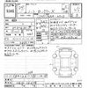 nissan note 2017 -NISSAN--Note HE12-031698---NISSAN--Note HE12-031698- image 3