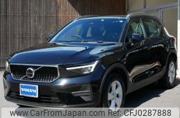 volvo xc40 2022 quick_quick_5AA-XB420TXCM_YV1XZK7M4P2920554