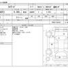 isuzu forward 2012 -ISUZU--Forward TKG-FRR90T2--FRR90-7042451---ISUZU--Forward TKG-FRR90T2--FRR90-7042451- image 3