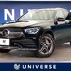 mercedes-benz glc-class 2021 -MERCEDES-BENZ--Benz GLC 3DA-253915C--W1N2539152G011256---MERCEDES-BENZ--Benz GLC 3DA-253915C--W1N2539152G011256- image 1