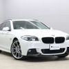 bmw 5-series 2011 -BMW 【名古屋 341ﾏ 731】--BMW 5 Series DBA-MU30--WBAMU32040C517155---BMW 【名古屋 341ﾏ 731】--BMW 5 Series DBA-MU30--WBAMU32040C517155- image 36