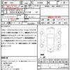 toyota voxy 2020 quick_quick_ZRR80W_ZRR80-0639840 image 21