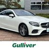 mercedes-benz e-class 2018 CFJ1793814 image 1