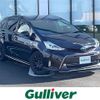 toyota prius-α 2019 -TOYOTA--Prius α DAA-ZVW41W--ZVW41-0085076---TOYOTA--Prius α DAA-ZVW41W--ZVW41-0085076- image 1