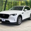 mazda mazda-others 2023 CFJ1731752 image 17