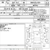 nissan elgrand 2011 CFJ1592224 image 3