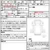mitsubishi-fuso canter 2023 quick_quick_2RG-FEB80_FEB80-601845 image 21