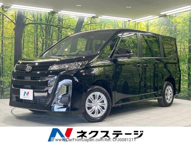 toyota noah 2023 -TOYOTA--Noah 6BA-MZRA95W--MZRA95-0012267---TOYOTA--Noah 6BA-MZRA95W--MZRA95-0012267- image 1