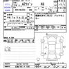 mazda az-wagon 2012 -MAZDA 【広島 582ｹ1362】--AZ Wagon MJ23S--167734---MAZDA 【広島 582ｹ1362】--AZ Wagon MJ23S--167734- image 3