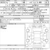 toyota yaris 2021 -TOYOTA 【名古屋 508ね6336】--Yaris MXPH15-0009735---TOYOTA 【名古屋 508ね6336】--Yaris MXPH15-0009735- image 3