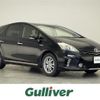 toyota prius-α 2012 -TOYOTA--Prius α DAA-ZVW41W--ZVW41-3180205---TOYOTA--Prius α DAA-ZVW41W--ZVW41-3180205- image 1