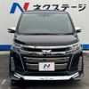 toyota noah 2021 -TOYOTA--Noah 6AA-ZWR80W--ZWR80-0484197---TOYOTA--Noah 6AA-ZWR80W--ZWR80-0484197- image 17