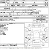 toyota prius 2012 -TOYOTA--Prius ZVW30-1579092---TOYOTA--Prius ZVW30-1579092- image 3