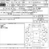 honda freed-spike 2013 CFJ1522545 image 3